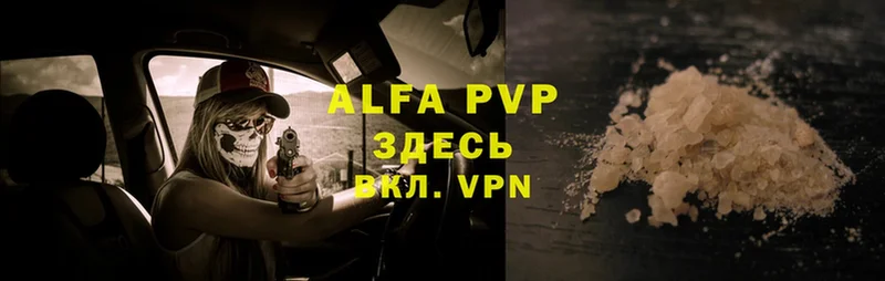 как найти   mega как войти  Alfa_PVP СК КРИС  Амурск 