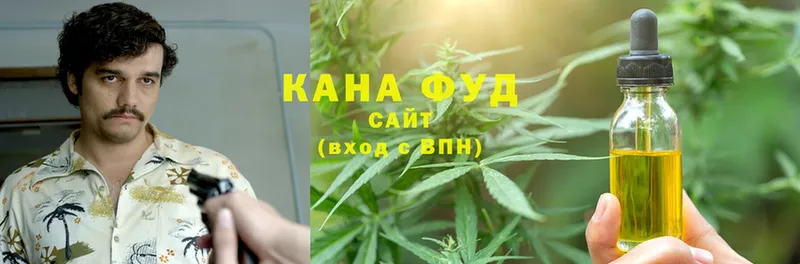 Cannafood конопля Амурск