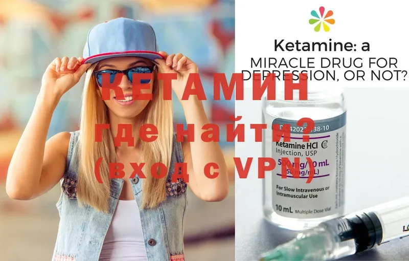 kraken ссылки  что такое   Амурск  КЕТАМИН ketamine 