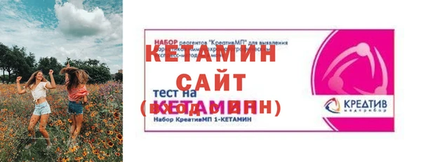 стаф Верхнеуральск