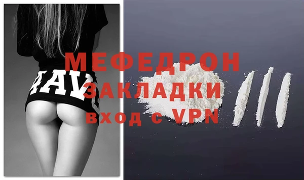 mdpv Вяземский