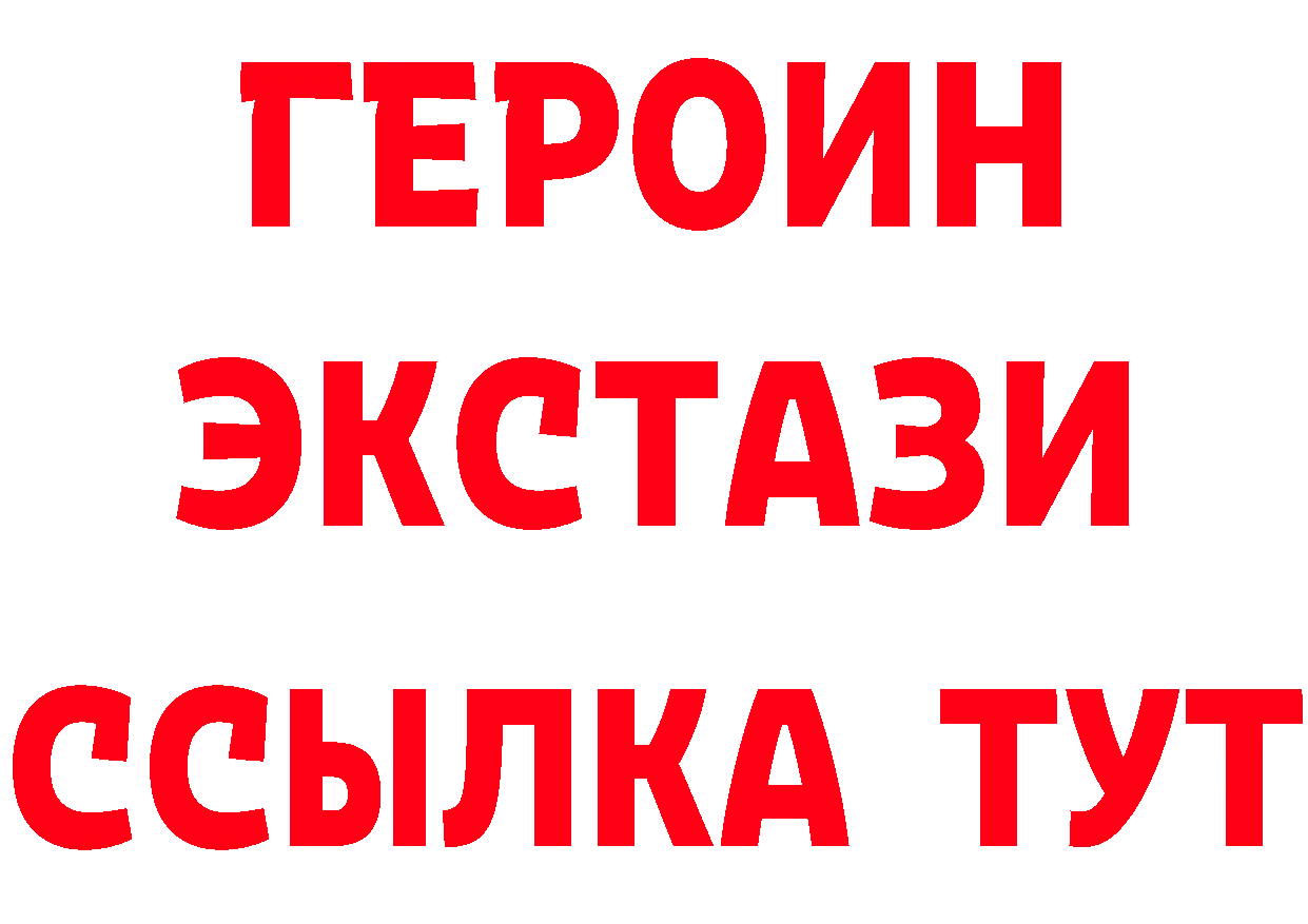 БУТИРАТ оксибутират tor площадка hydra Амурск